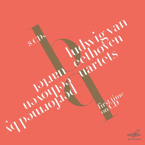 BEETHOVEN'S COMPLETE QUARTETS