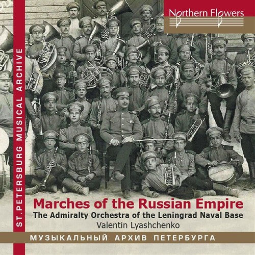 Marches from the Russian Empire