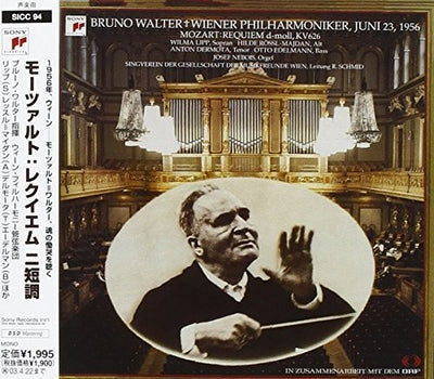 Mozart: Requiem / Lipp, Rössl-Majdan, Dermota, Edelman, Walter