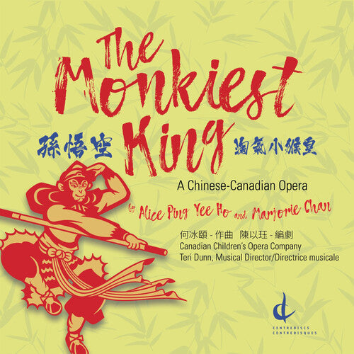 The Monkiest King / Dunn, Canadian Children's Opera Company