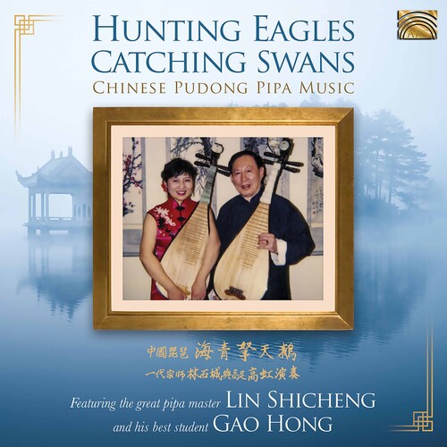 Hunting Eagles Catching Swans / Lin Shicheng, Gao Hong