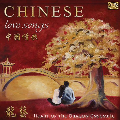 Chinese Love Songs