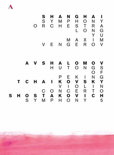 Avshalomov: Hutongs of Peking - Tchaikovsky: Violin Concerto - Shostakovich: Symphony No. 5 / Shanghai Symphony