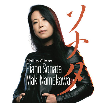 GLASS: PIANO SONATA