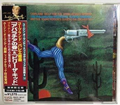 Copland: Appalachian Spring, Billy The Kid; Britten / Ormandy