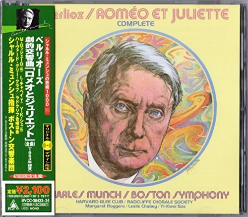 Berlioz: Romeo et Juliette / Munch, Boston Symphony