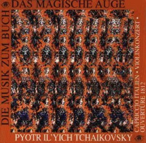 Tchaikovsky: Violin Concerto, Capriccio Italien, 1812 Overture / Oistrakh, Kondrashin, Reiner