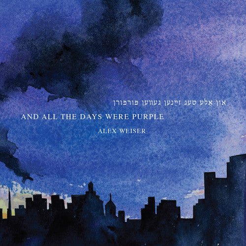 Weiser: And All the Days Were Purple / Various