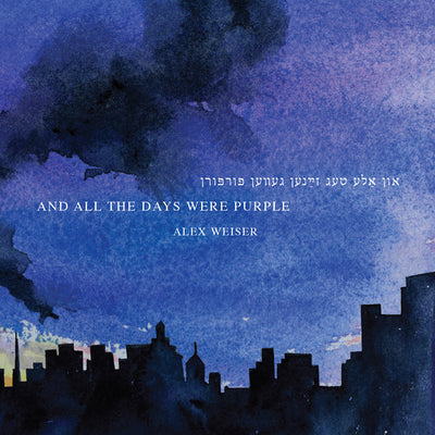 Weiser: And All the Days Were Purple / Various