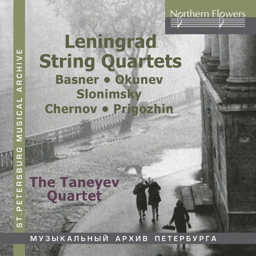 Leningrad String Quartets