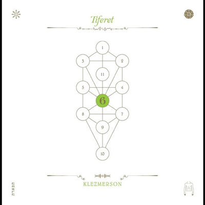 BOOK BERI'AH VOL 6-TIFERET