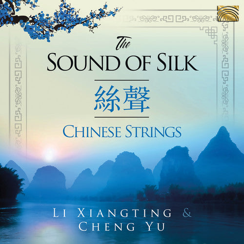 The Sound of Silk: Chinese Strings / Li Xiangting, Cheng Yu