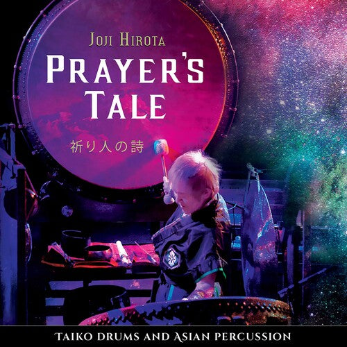 Prayer's Tale - Taiko Drums & Asian Percussion