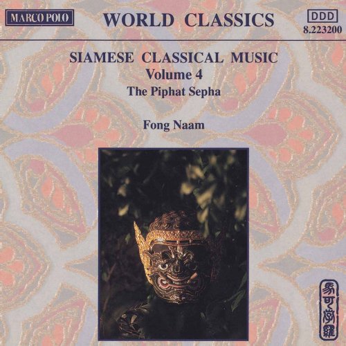Siamese Classical Music Vol. 4