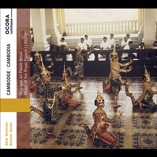 Cambodia - Music of the Royal Palace (1960's)