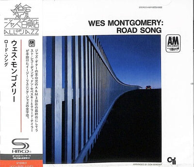 ROAD SONG