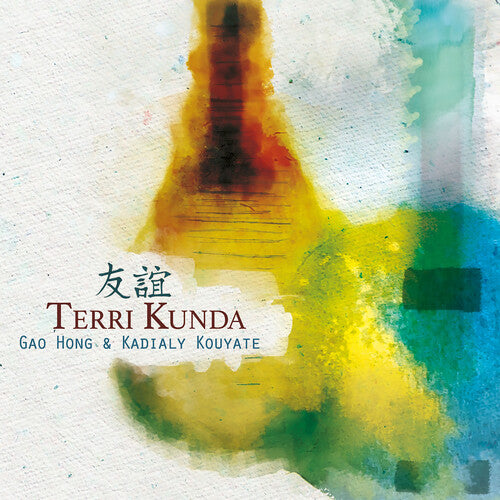 Terri Kunda / Gao Hong, Kadialy Kouyate