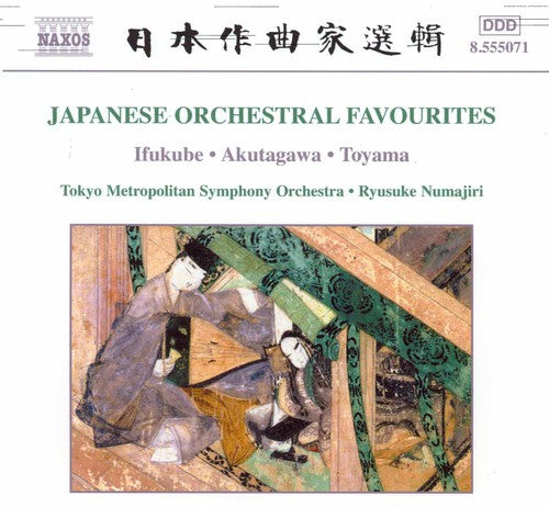 Japanese Orchestral Favourites - Ifukube, Akutagawa, Et Al