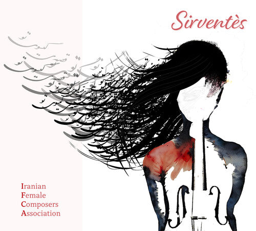 Sirventés - New Cello Music by Iranian Women Composers / Brian Thornton