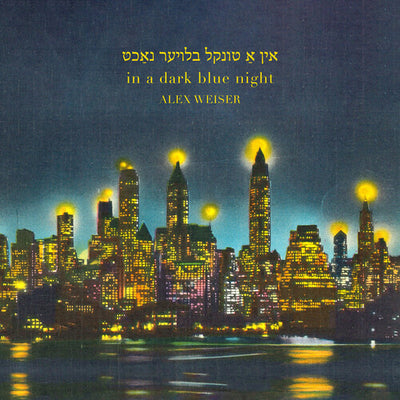 Weiser: in a dark blue night