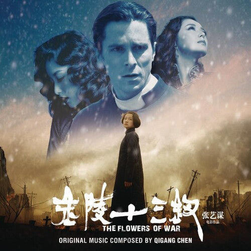 Qigang Chen: The Flowers Of War - Original Soundtrack / Joshua Bell
