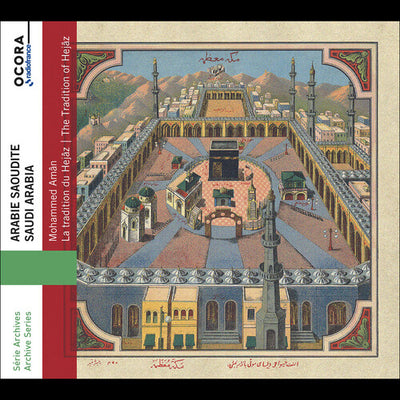Aman: The Tradition of Hejaz - Saudi Arabia