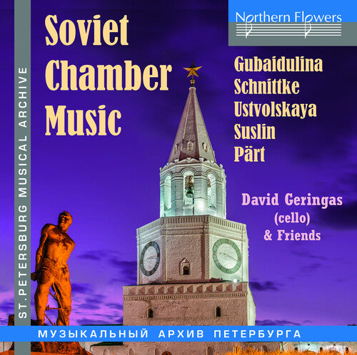 SOVIET CHAMBER MUSIC