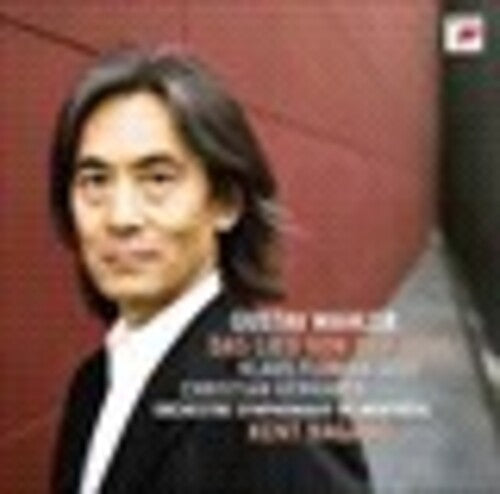 Mahler: Das Lied Von Der Erde / Nagano