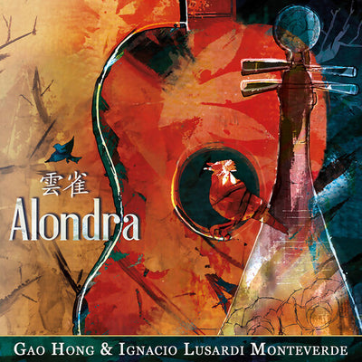 Alondra - Pipa Meets Flamenco Guitar / Gao Hong, Monteverde