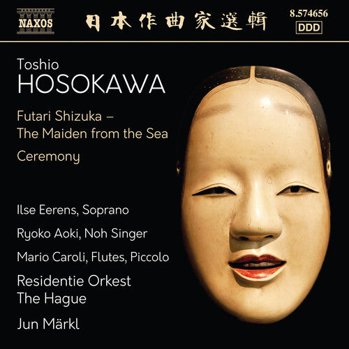 Hosokawa: Futari Shizuka (The Maiden from the Sea) & Ceremon