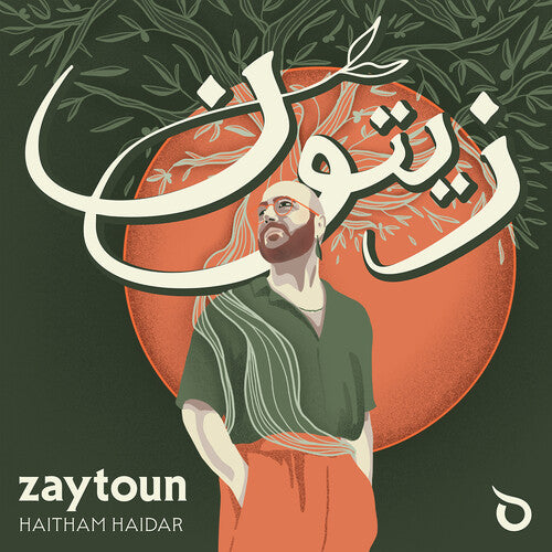 Zaytoun