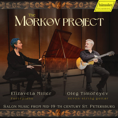 The Morkov Projekt