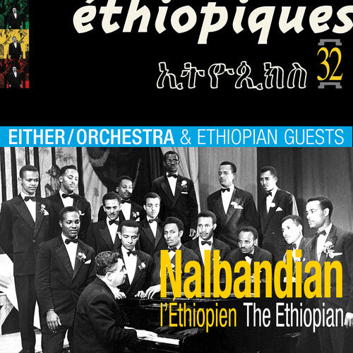 ETHIOPIQUES 32: NALBANDIAN THE ETHIOPIAN
