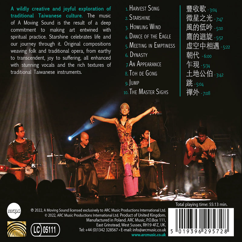 Prairie: Starshine