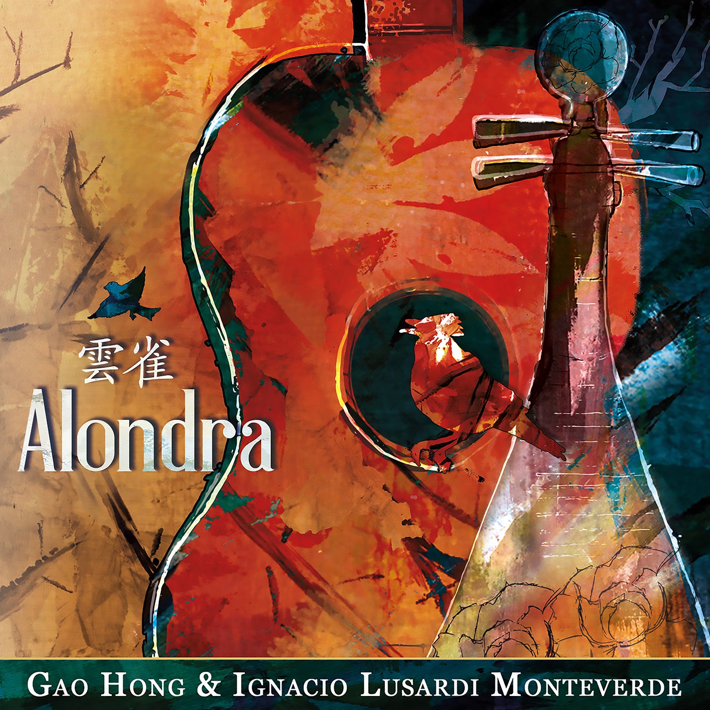 Alondra - Pipa Meets Flamenco Guitar / Gao Hong, Monteverde
