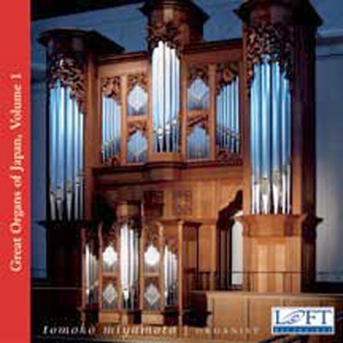 Great Organs of Japan, Vol. 1: Bach at Ferris University