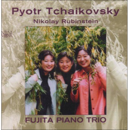 Tchaikovsky: Piano Trio - Rubinstein: Polka morceau de conce