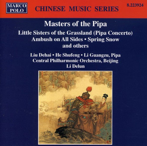 Chinese Music Series - Masters Of The Pipa