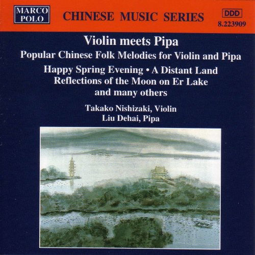 Chinese Music Series - Violin Meets Pipa / Nishizaki, Dehal