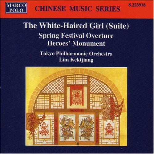 Chinese Music Series - The White-haired Girl, Etc /Kektjiang