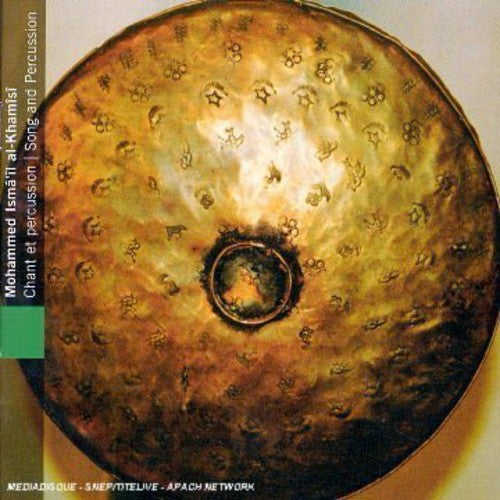 YEMEN: CHANT ET PERCUSSION