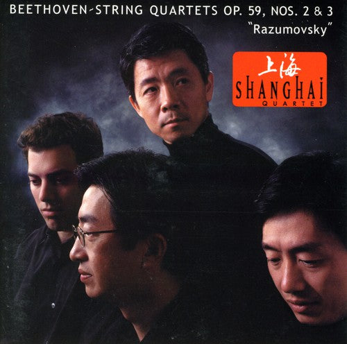 Beethoven: String Quartets Op 59 No 2 & 3 / Shanghai Quartet