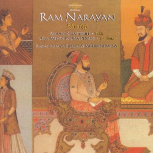 Ram Narayan