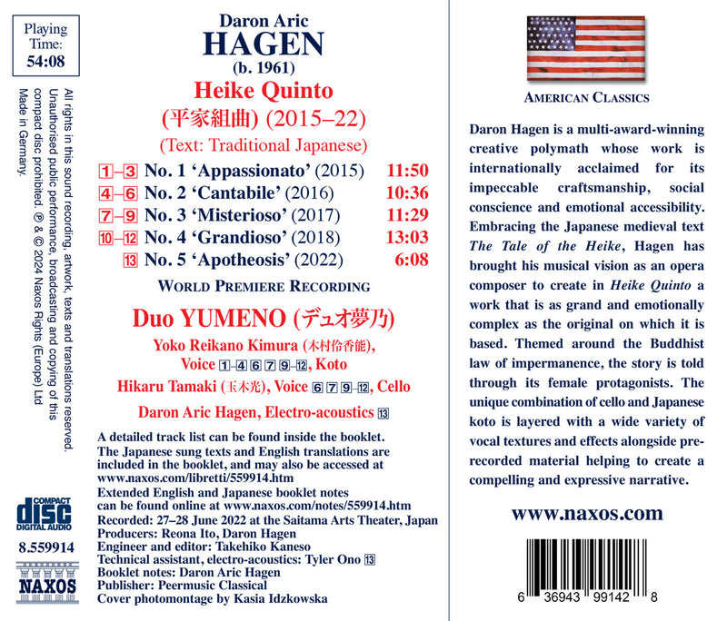 Hagen: Heike Quinto / Duo Yumeno