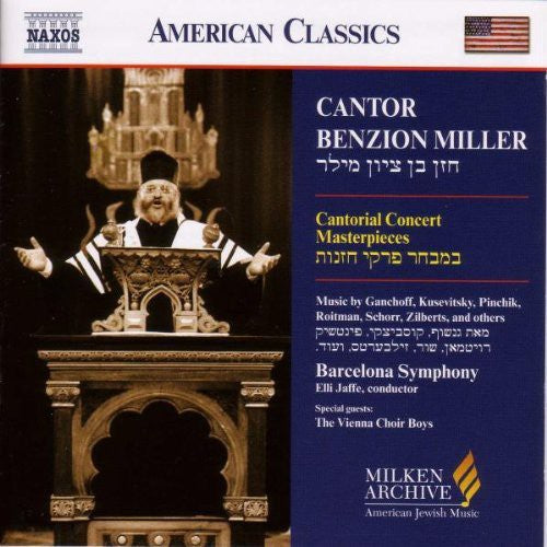 Milken Archive - Cantorial Concert Masterpieces / Miller