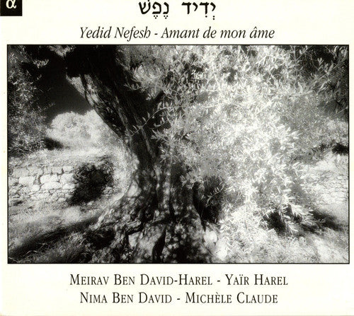 Yedid Nefesh - Judaeo-Spanish Poems and Prayers Songs based on Love Songs