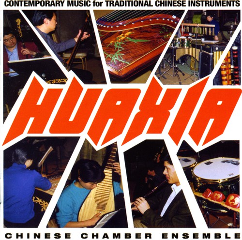 Huaxia Chamber Ensemble: Contemporary Music for Traditional