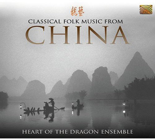 Heart of the Dragon Ensemble: Classical Folk Music From Chin