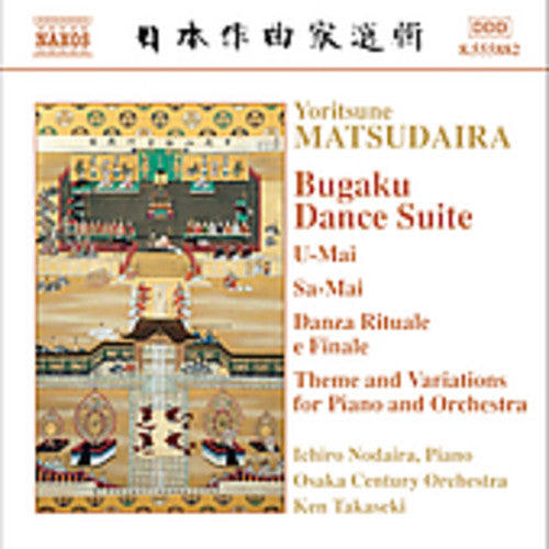MATSUDAIRA: Bugaku Dance Suite / Theme and Variations for Pi
