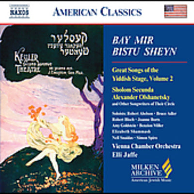 Milken Archive - Great Songs Of The Yiddish Stage, Vol 2